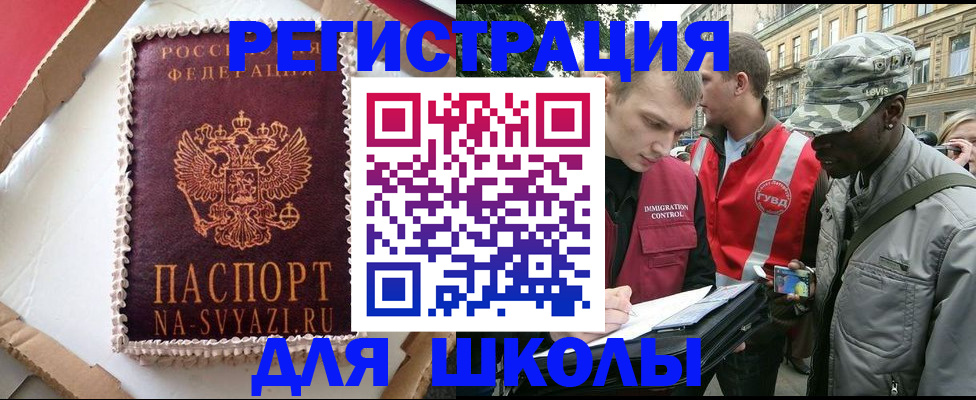 найти адрес прописки в Красногорске